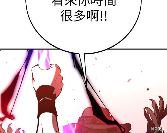 第98话 第174页