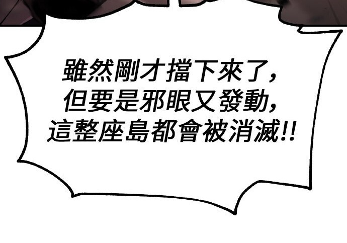 第98话 第30页