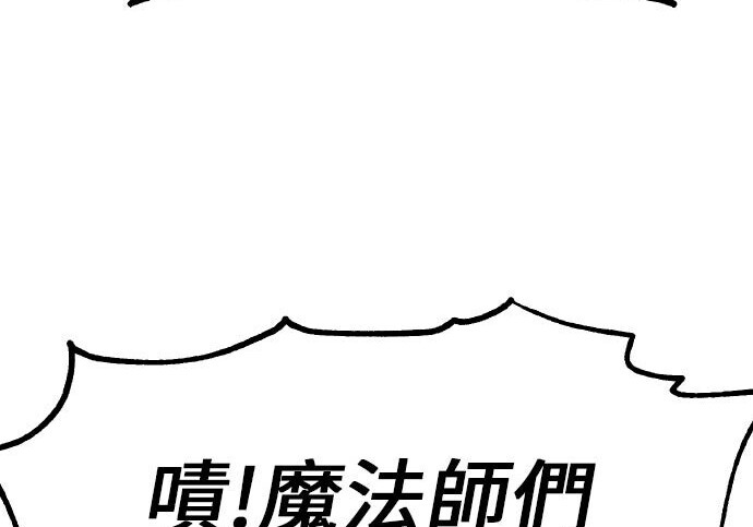 第98话 第102页