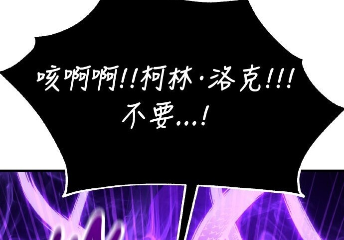 第98话 第238页