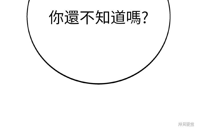 第98话 第248页