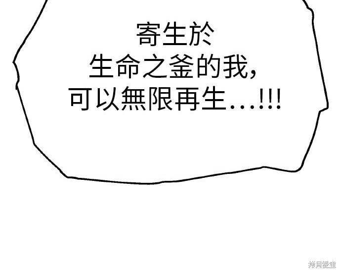 第98话 第354页