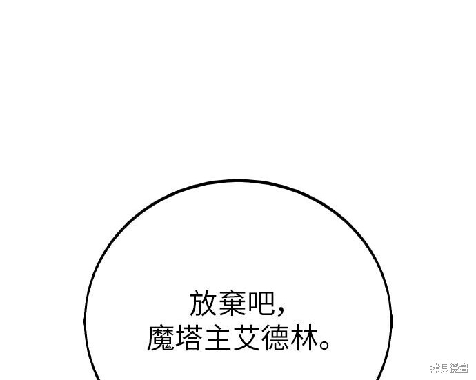 第98话 第107页