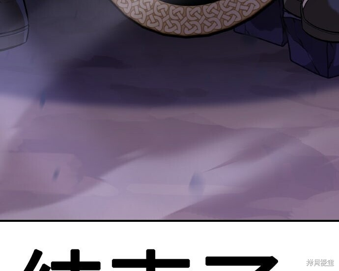 第98话 第422页