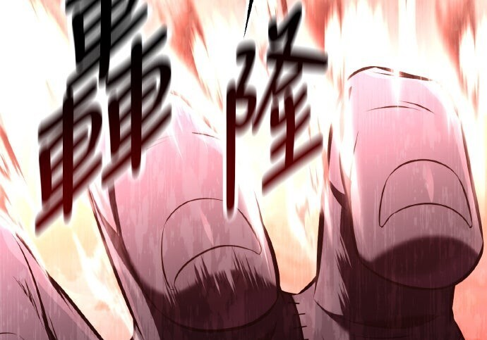 第98话 第87页