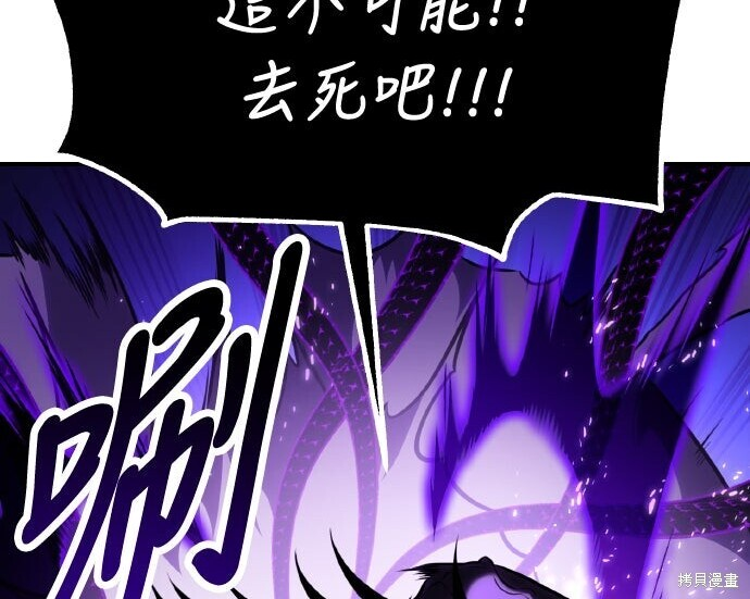 第98话 第270页