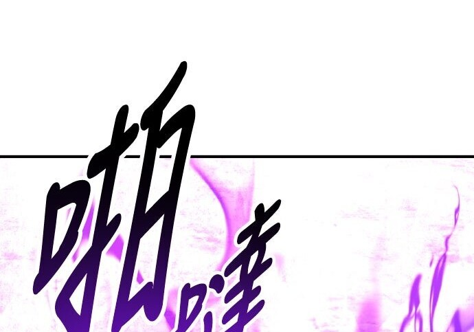 第98话 第388页