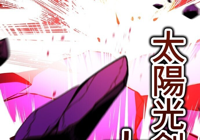 第98话 第289页