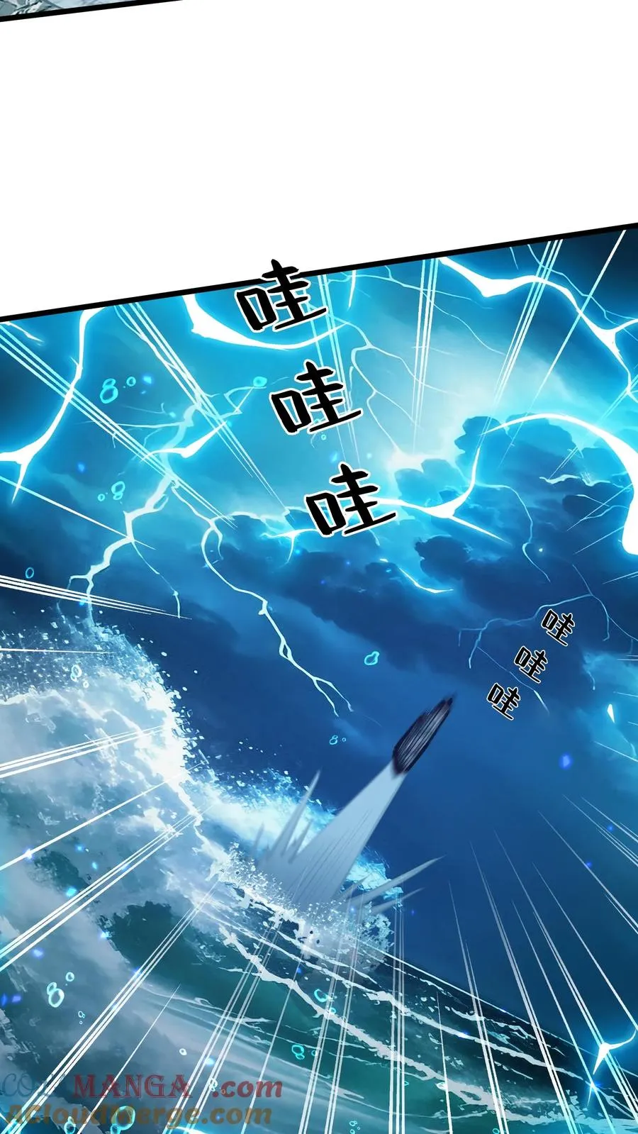 第229话 启航 第25页