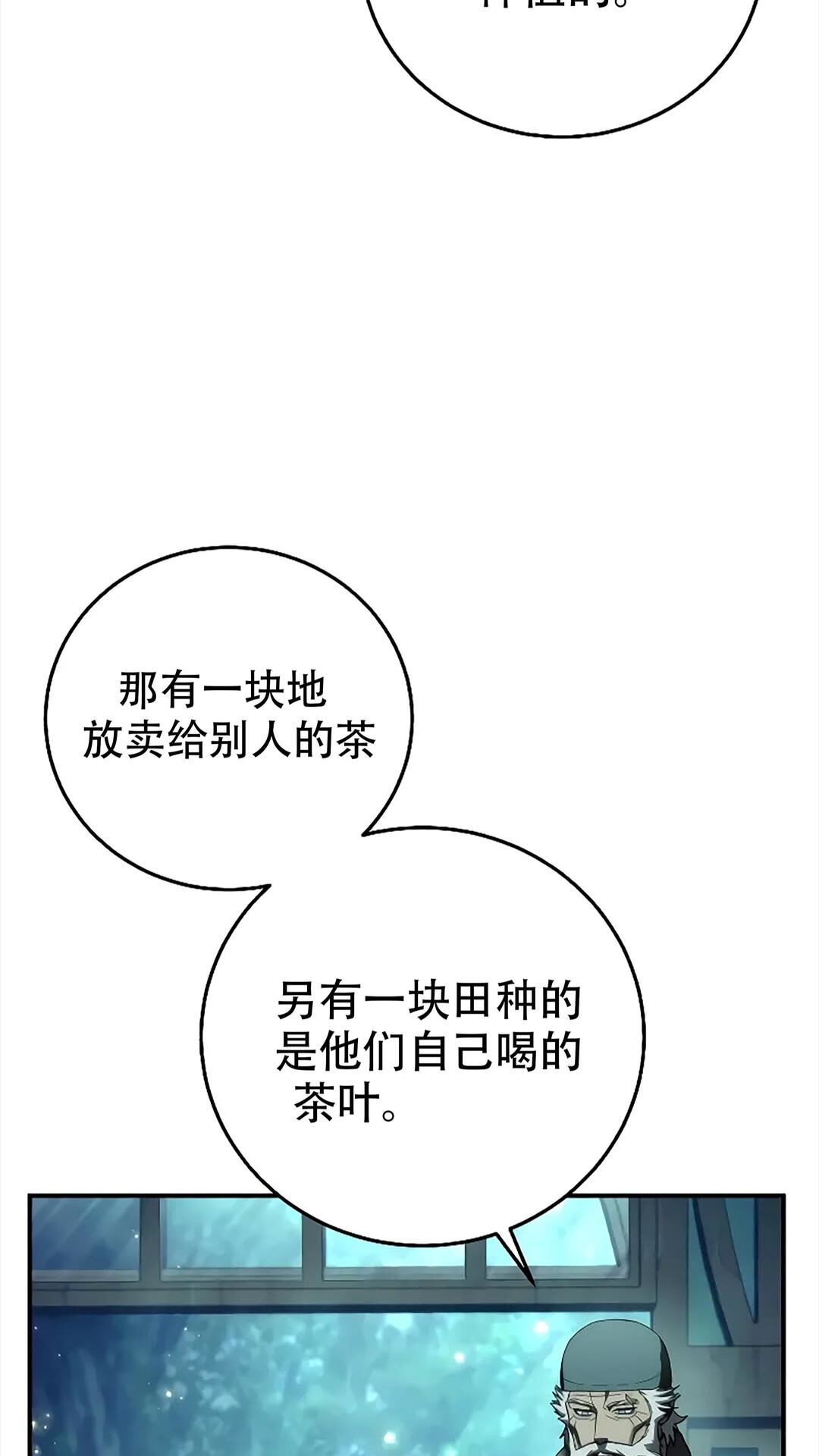第114话 第27页
