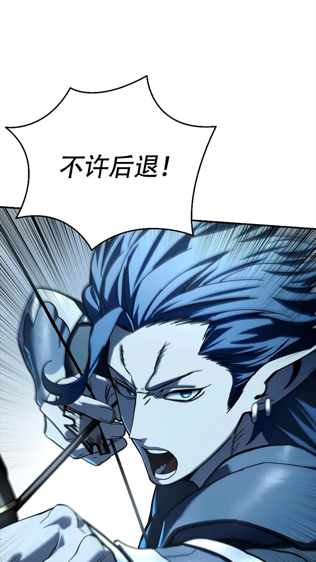 第114话 第94页