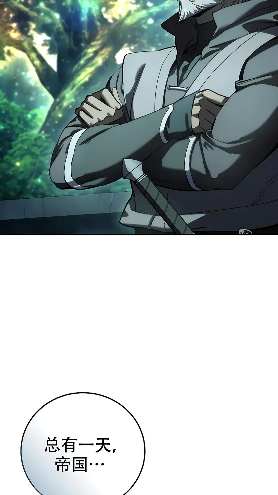 第114话 第47页