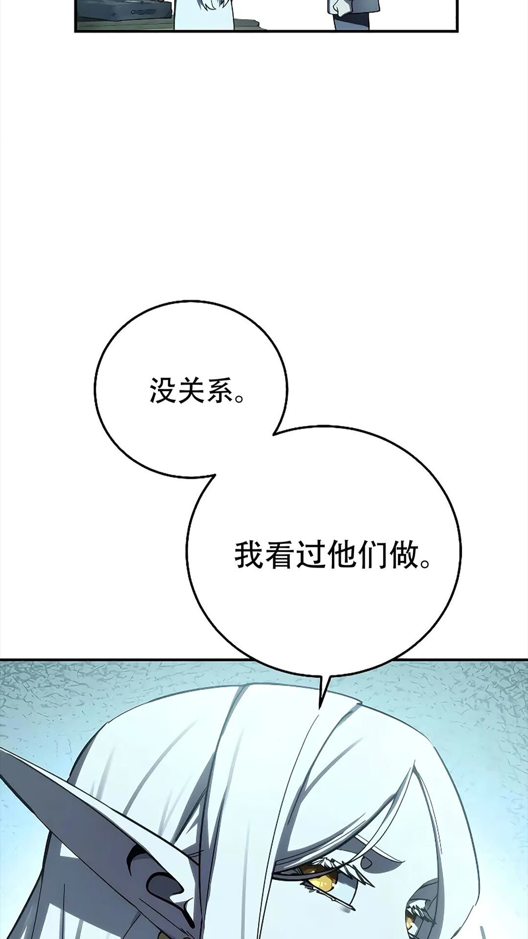 第114话 第62页