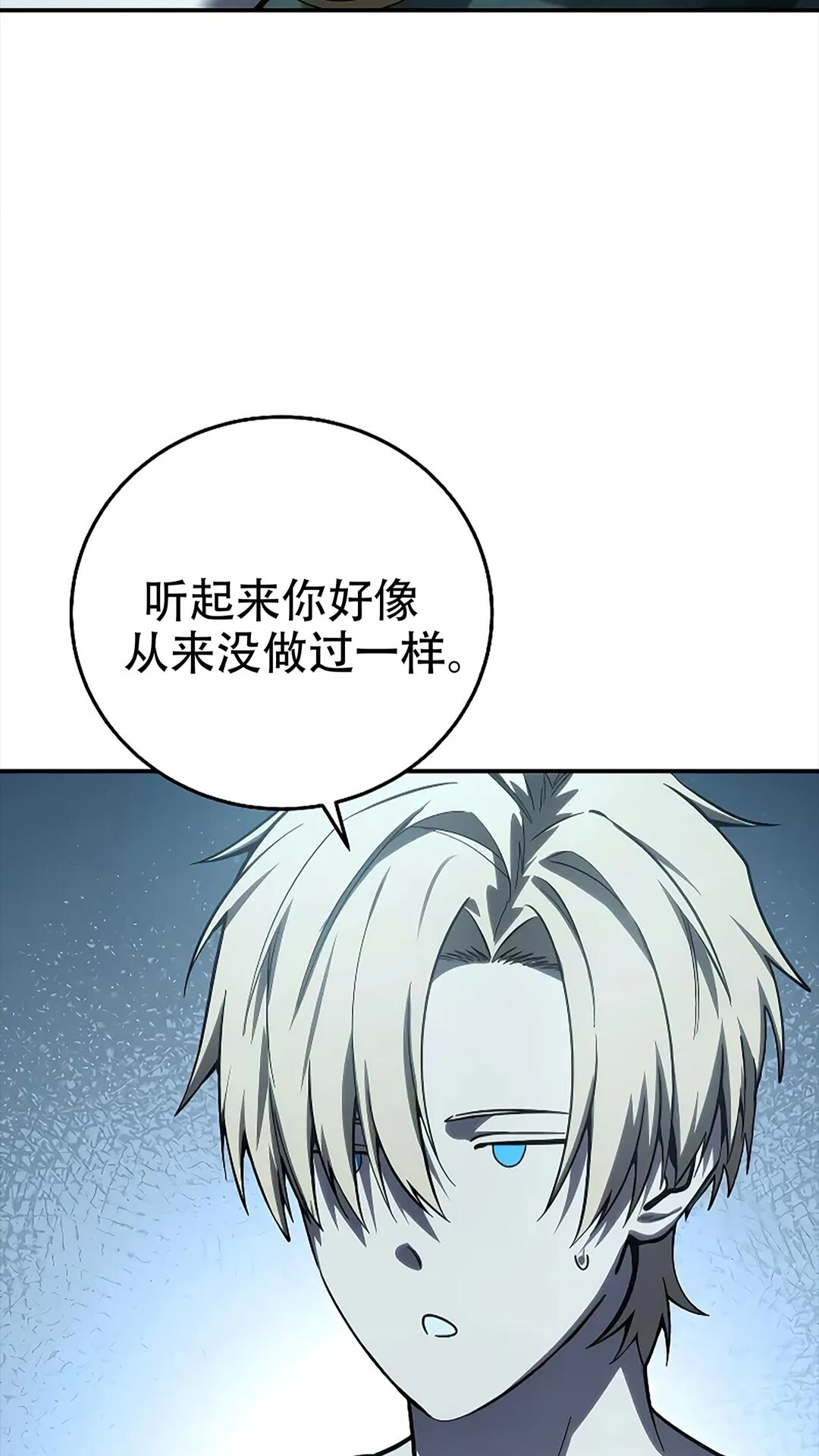 第114话 第60页