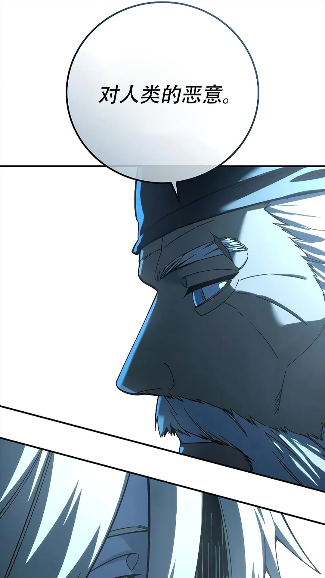 第114话 第33页