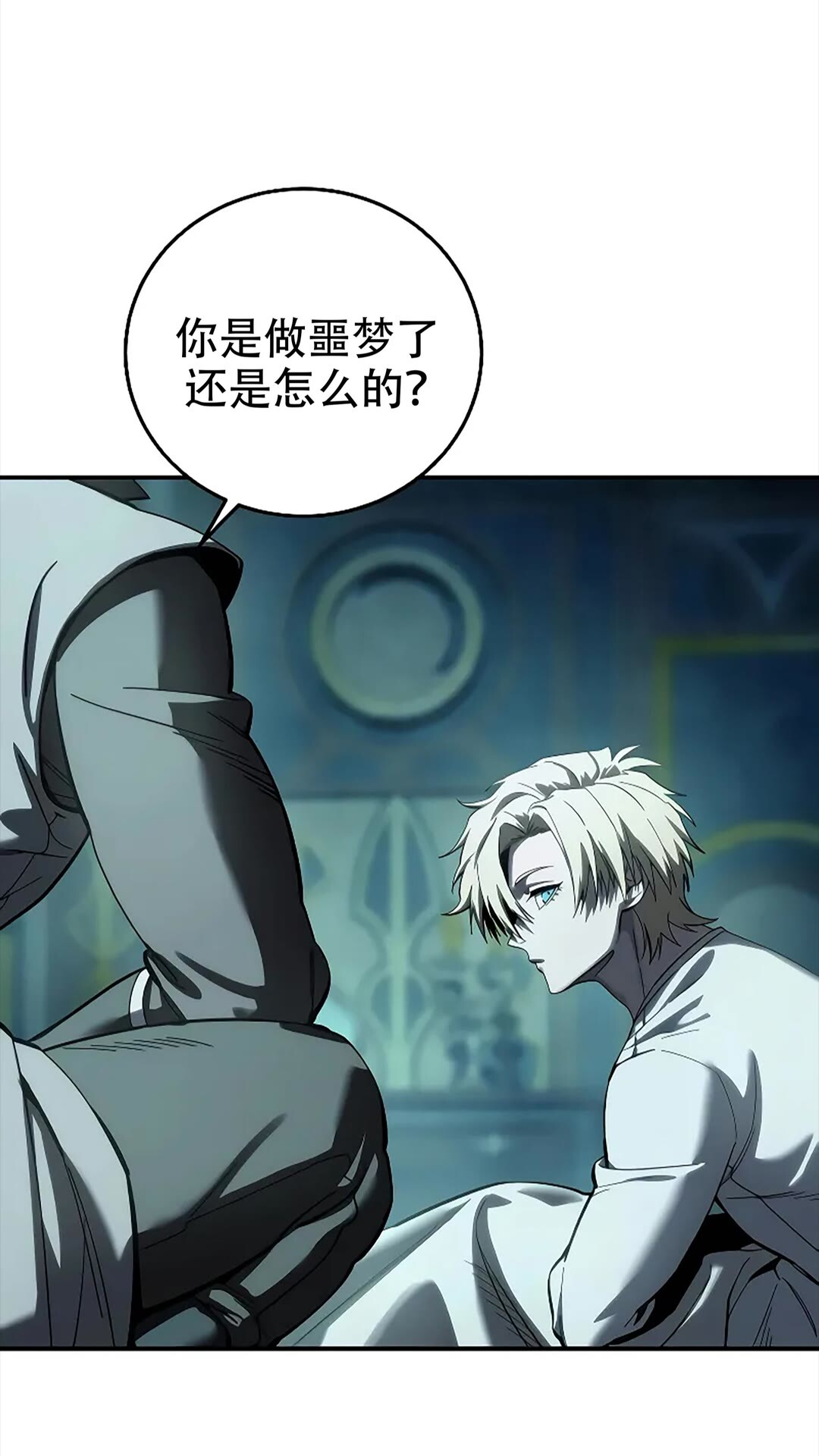 第114话 第21页