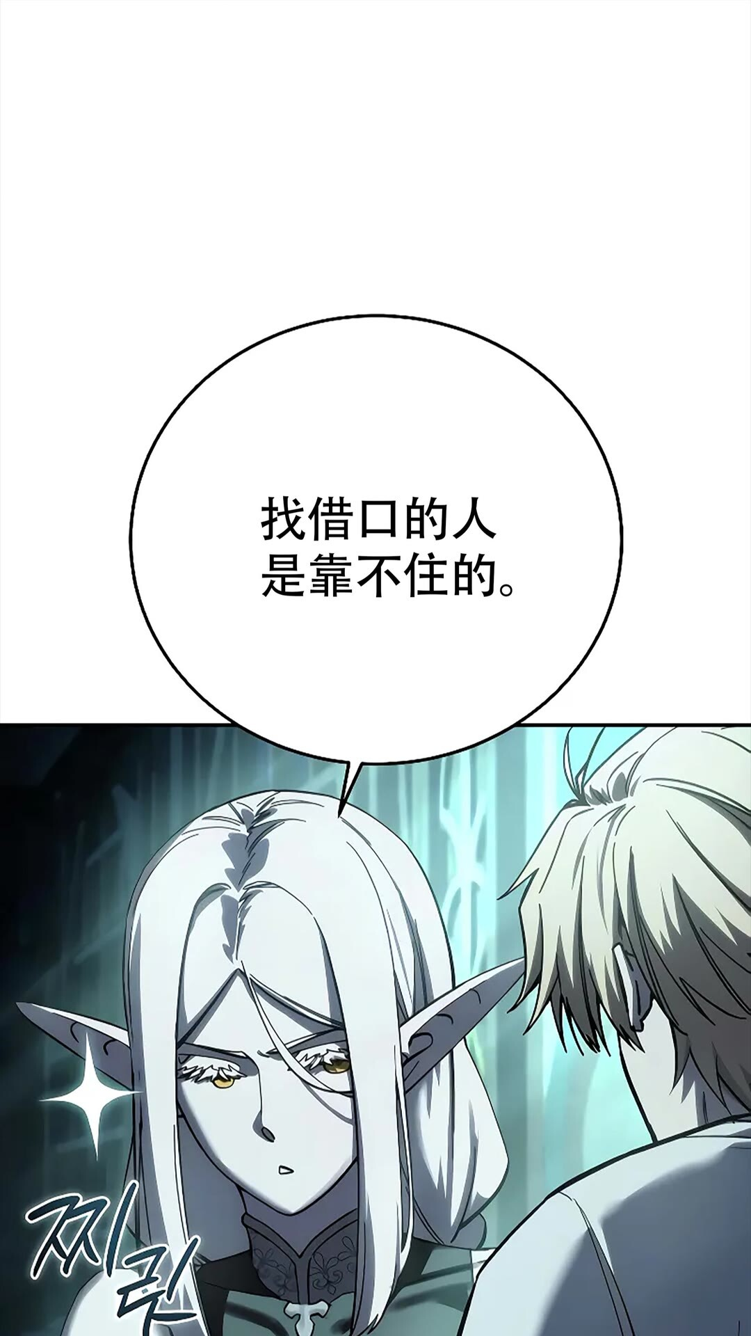 第114话 第55页