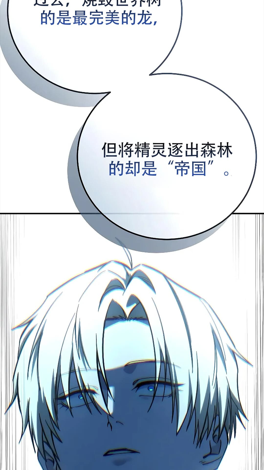 第114话 第42页
