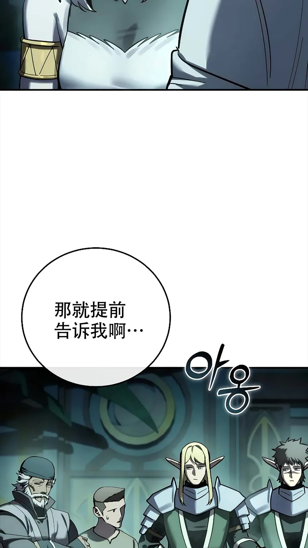 第114话 第56页