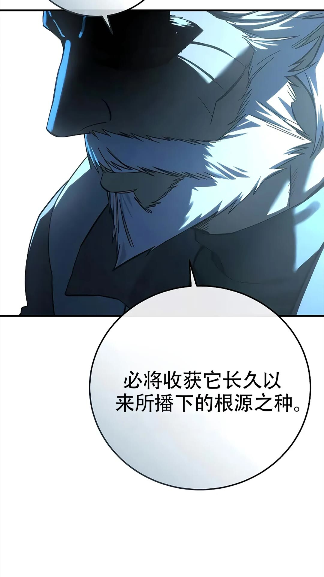 第114话 第48页