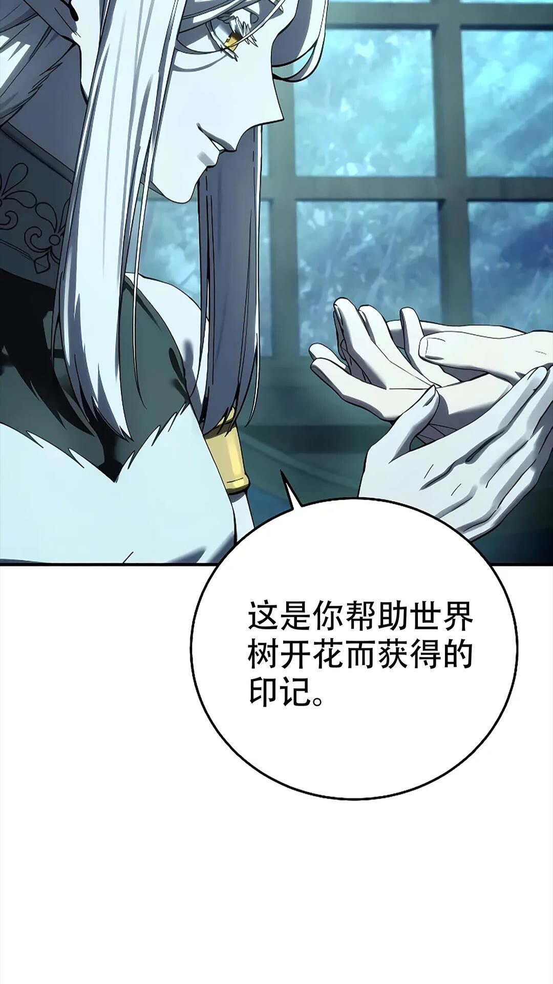 第114话 第70页