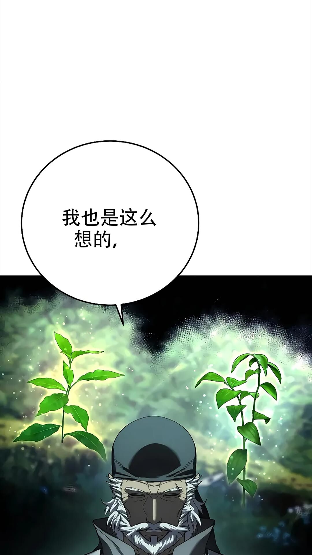 第114话 第29页