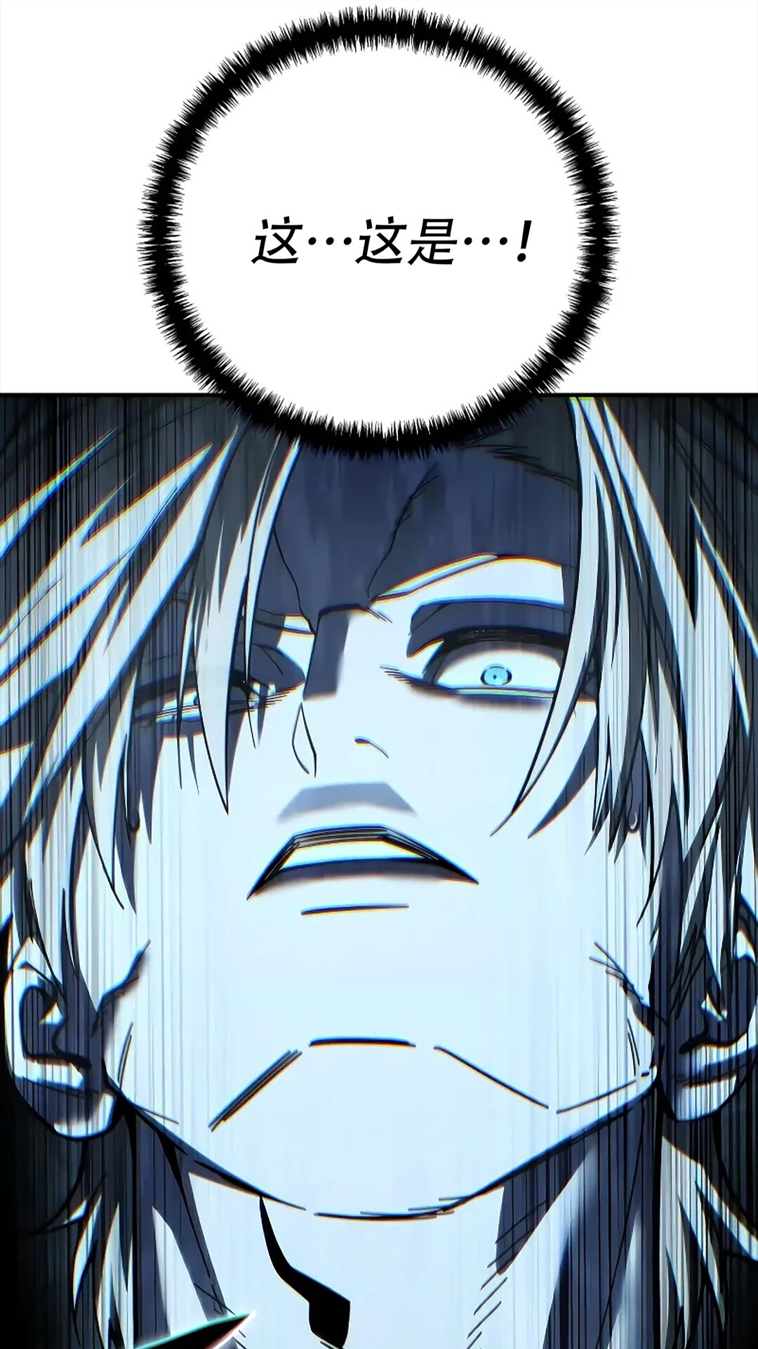 第114话 第77页