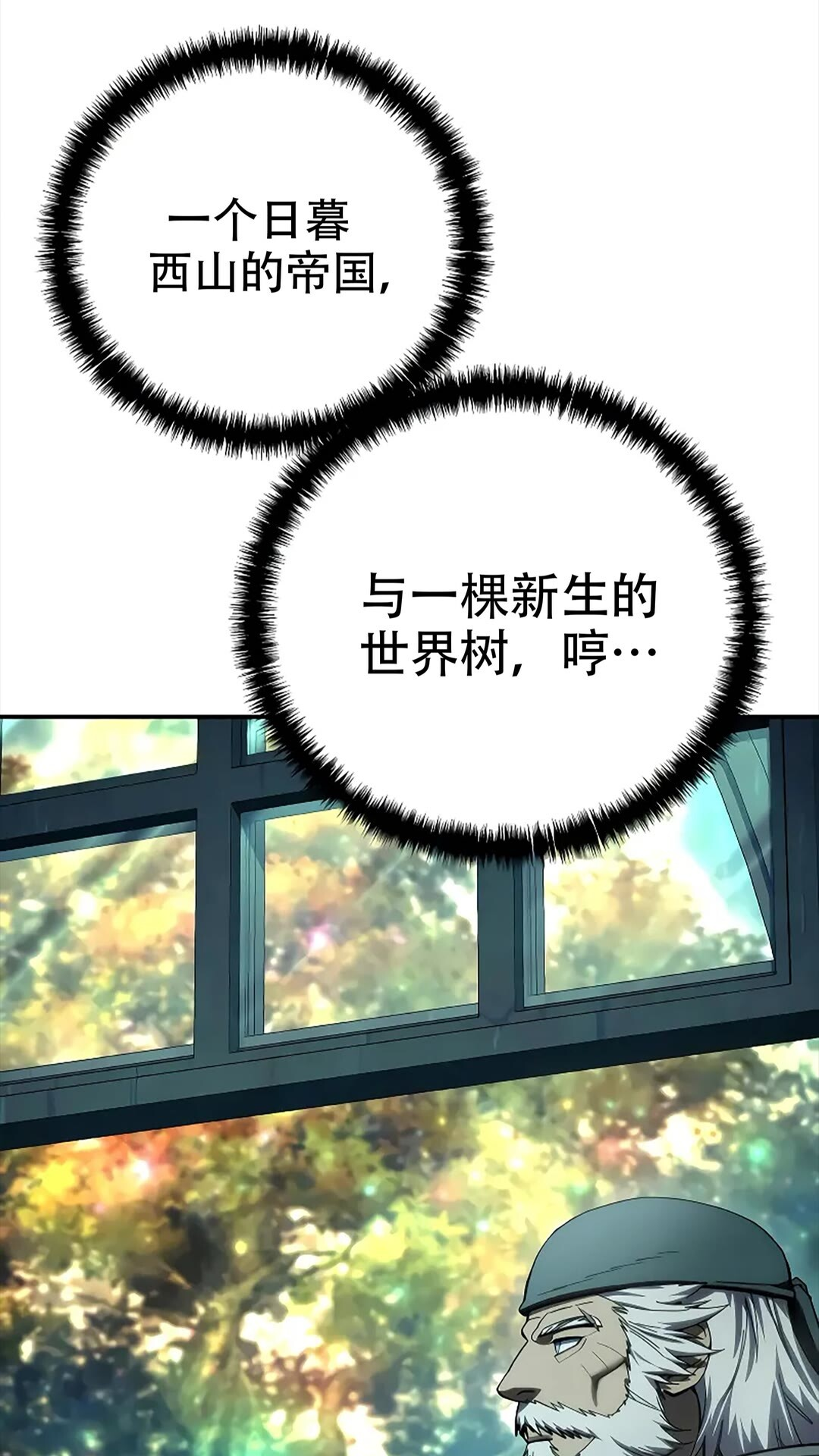 第114话 第46页