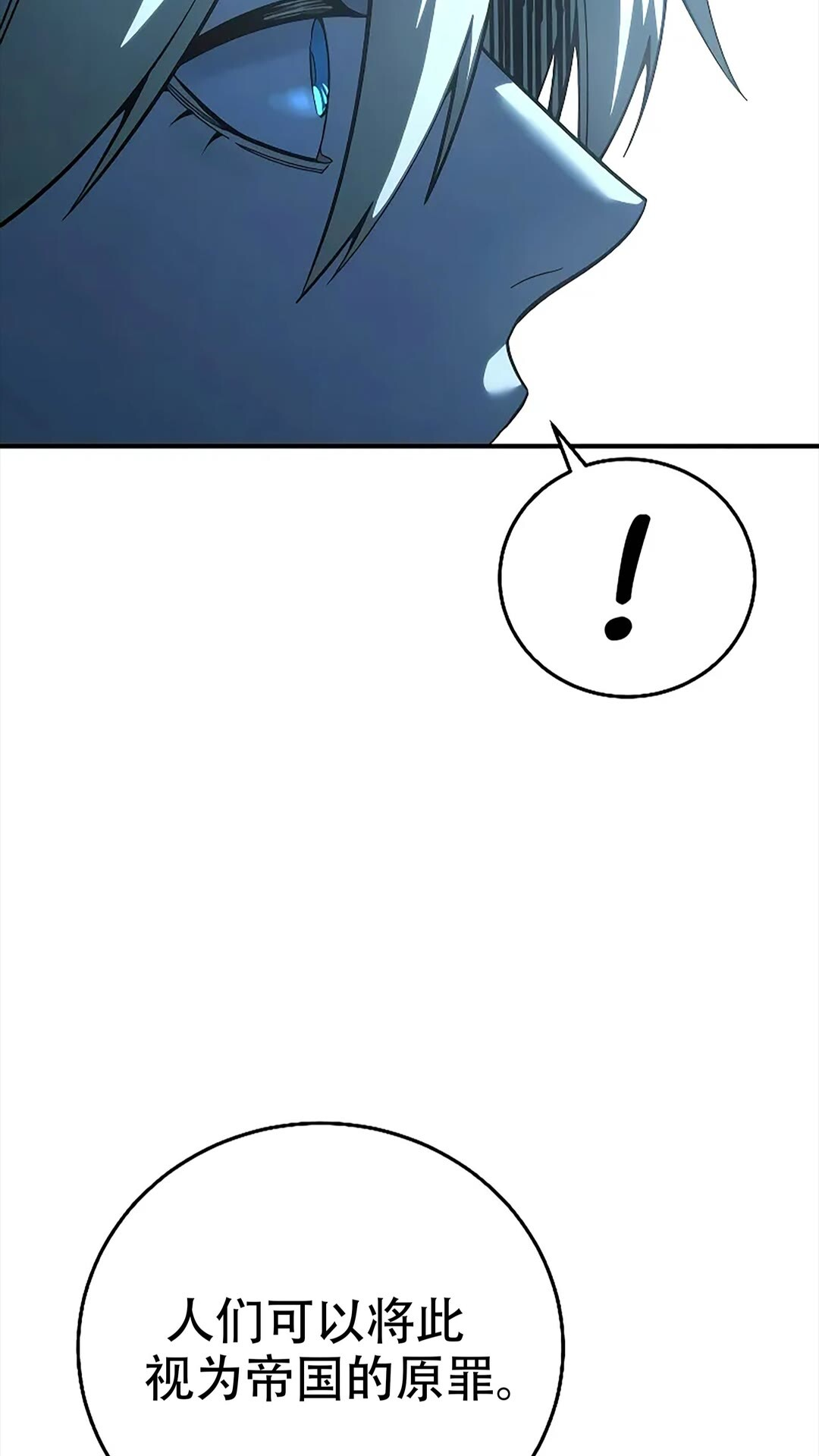 第114话 第34页