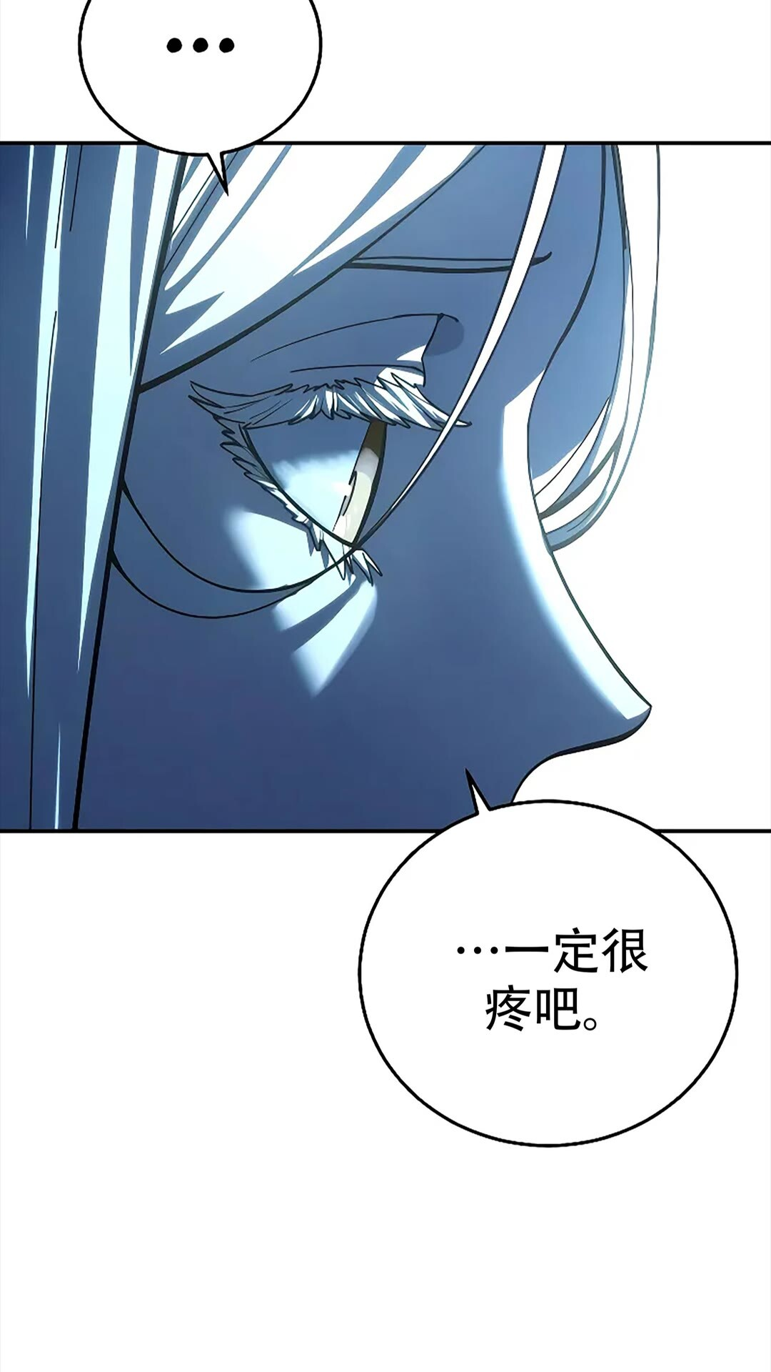 第114话 第67页