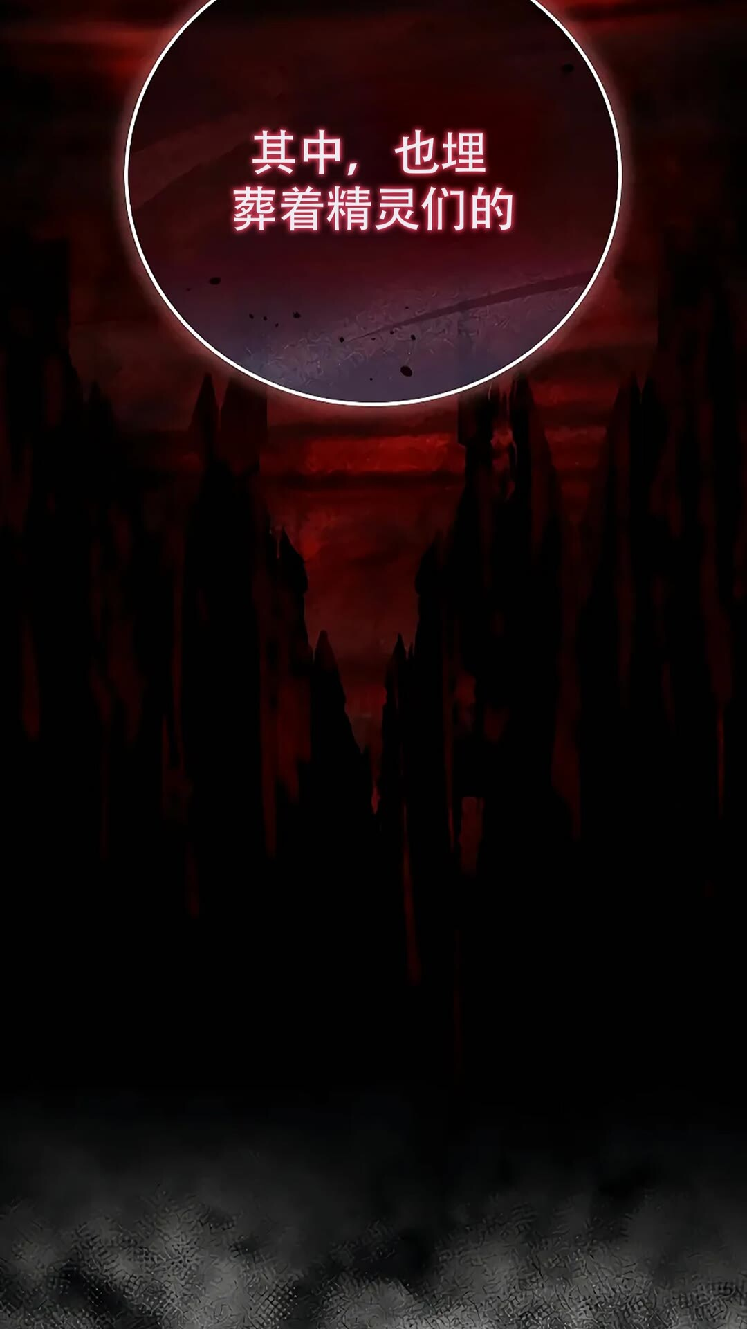 第114话 第39页