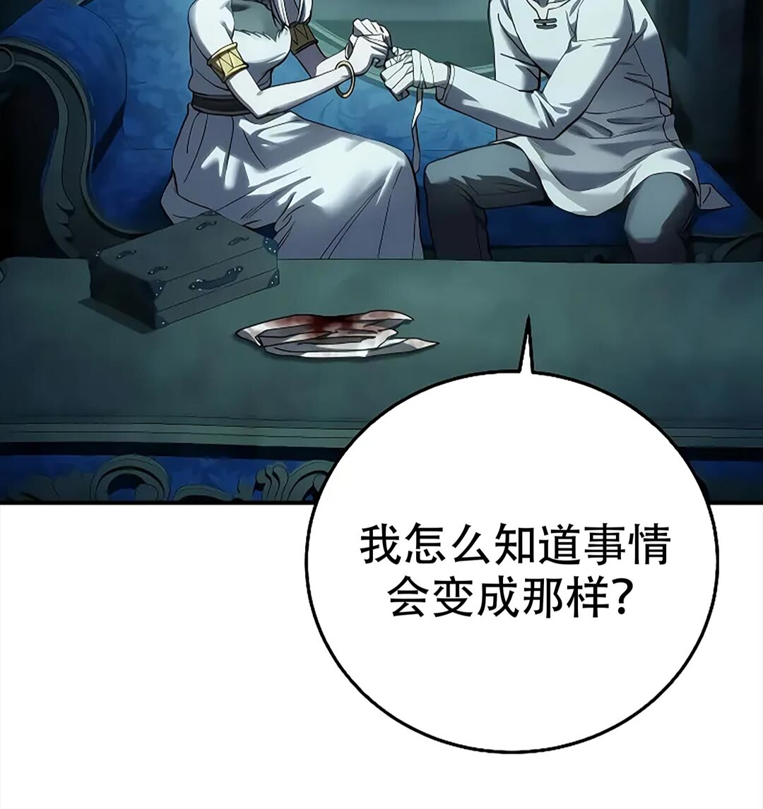 第114话 第54页
