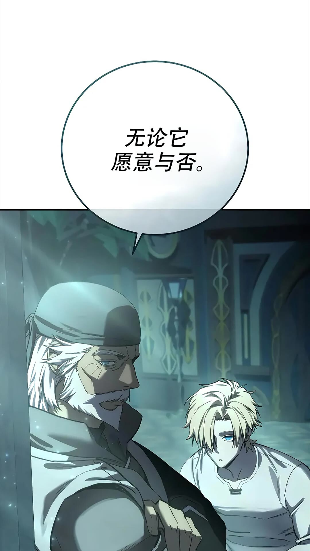 第114话 第49页