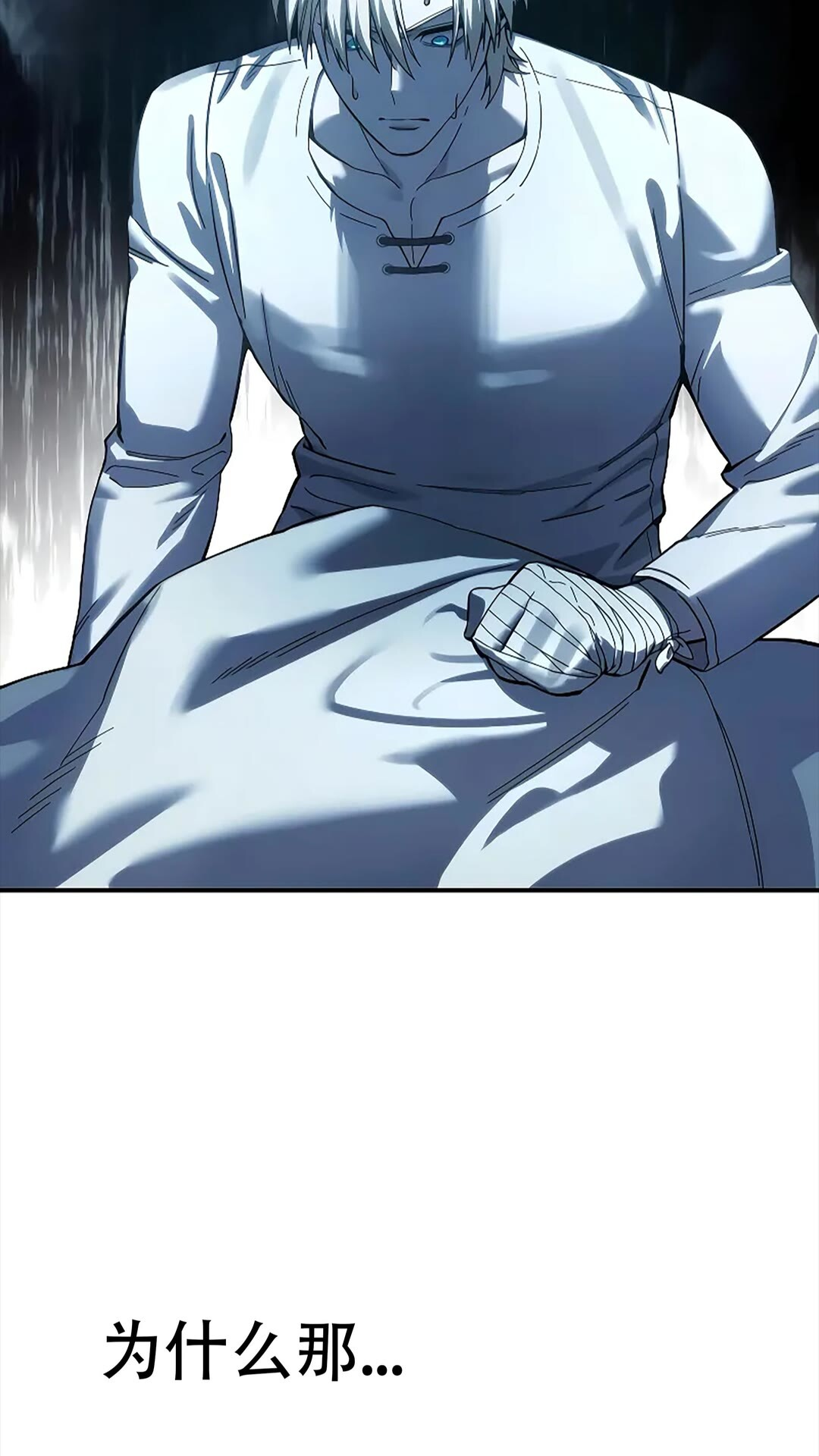 第114话 第19页