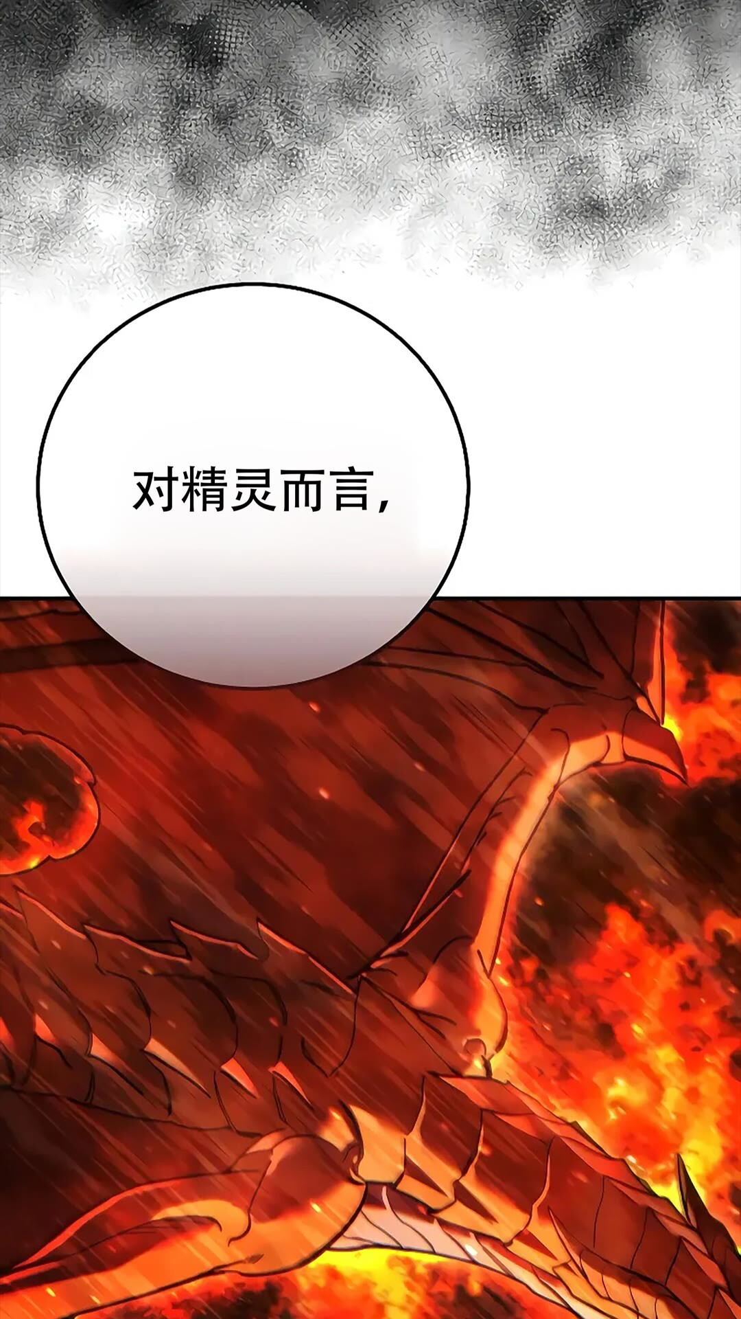 第114话 第40页