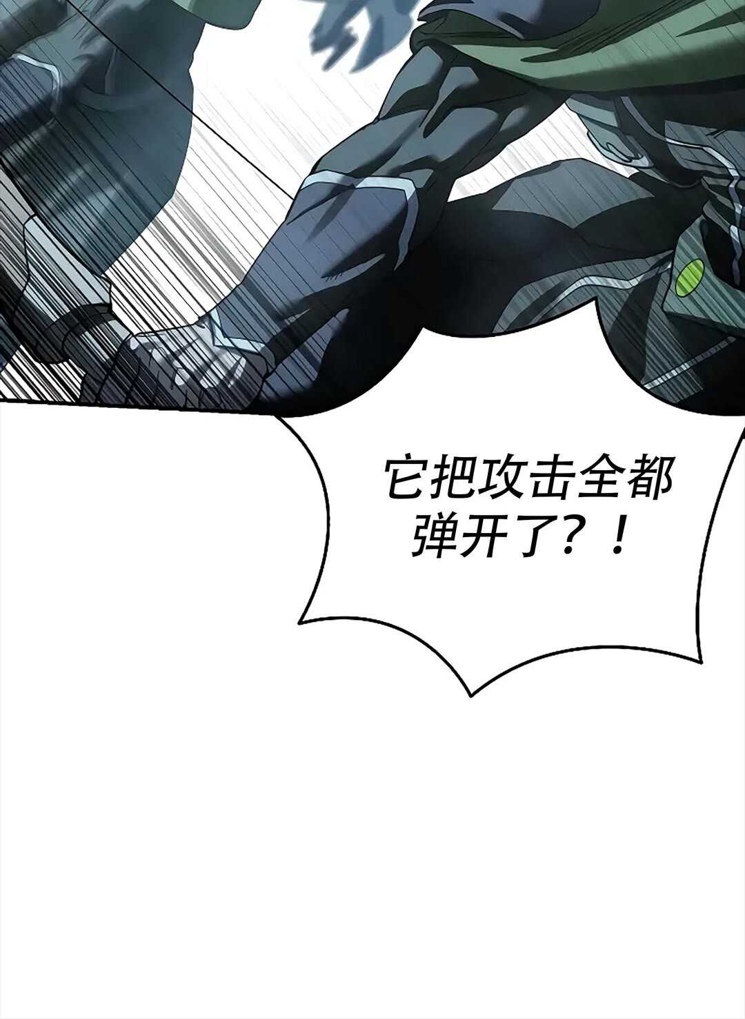 第114话 第107页