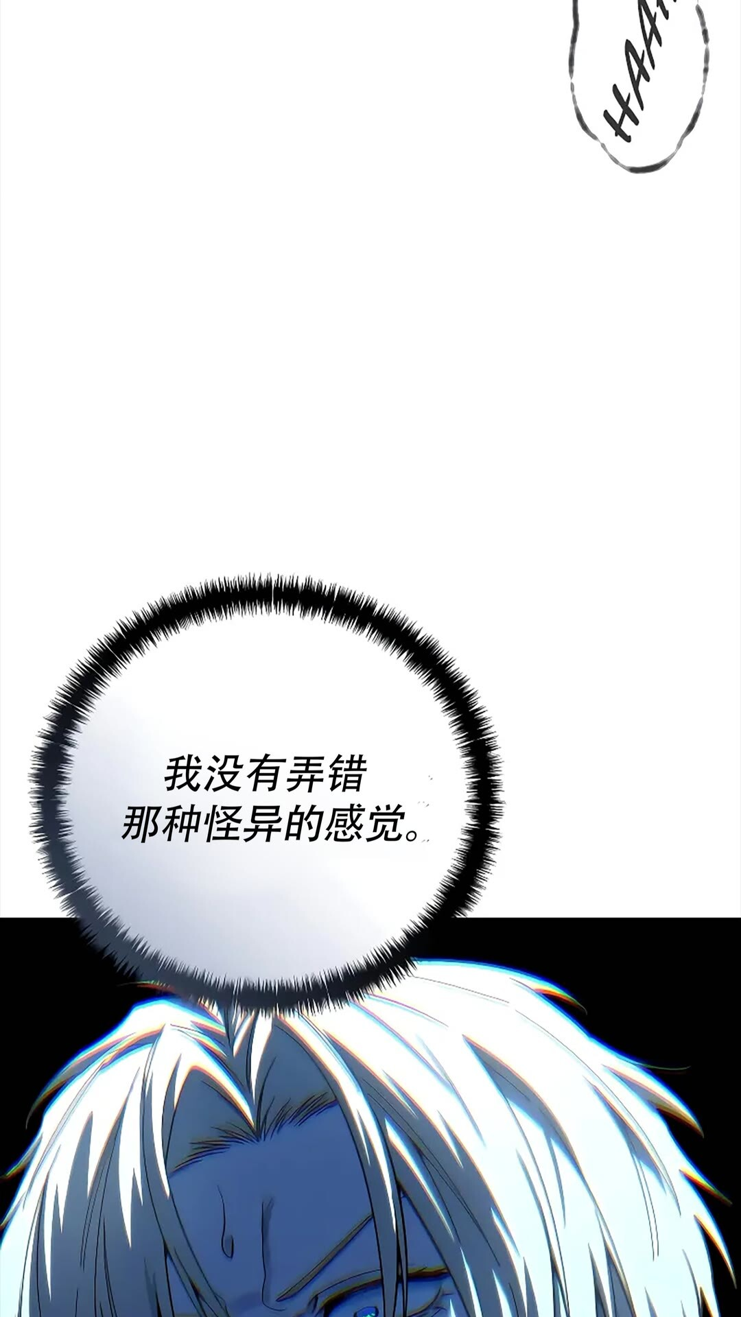 第114话 第15页