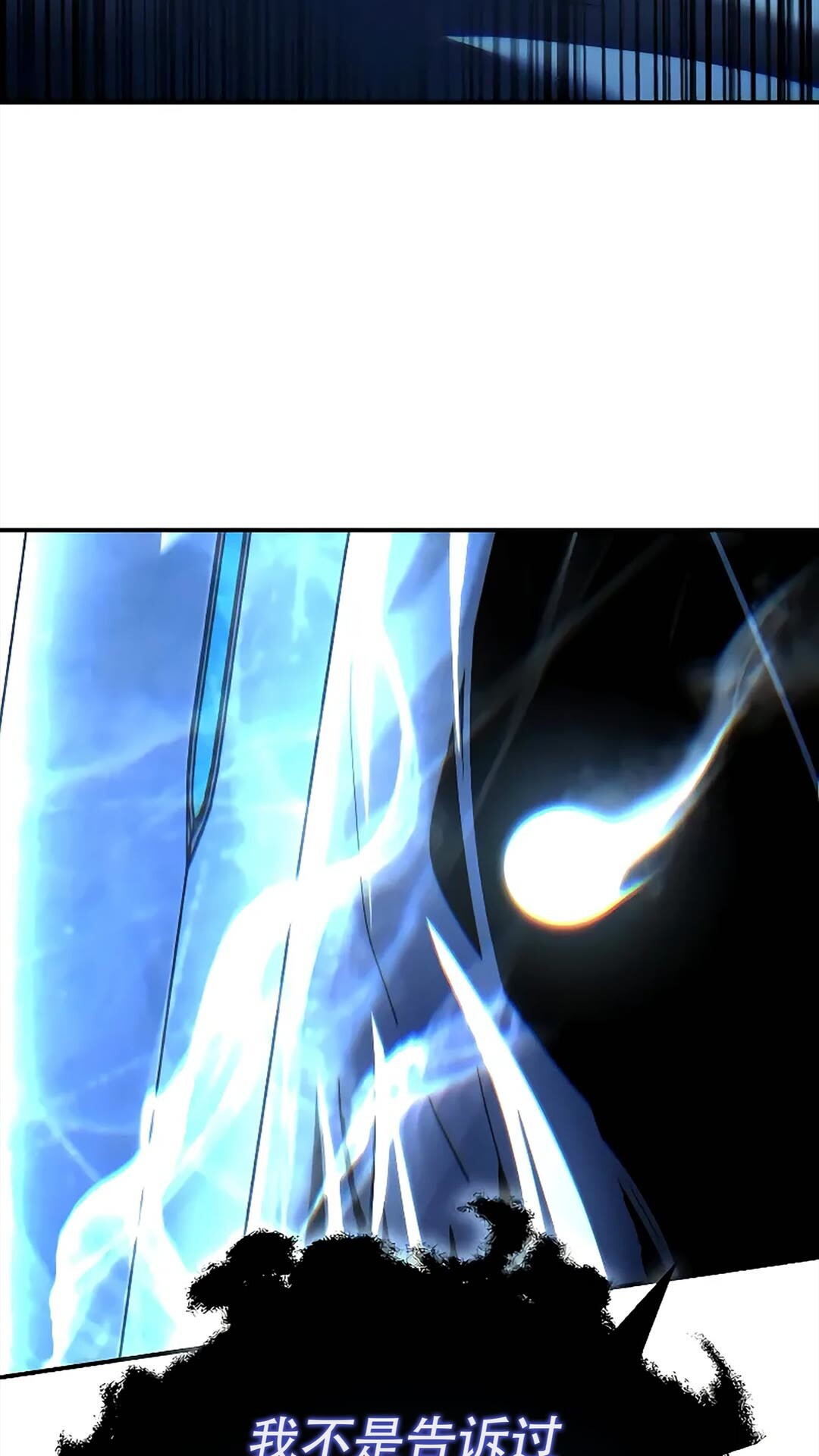 第114话 第8页