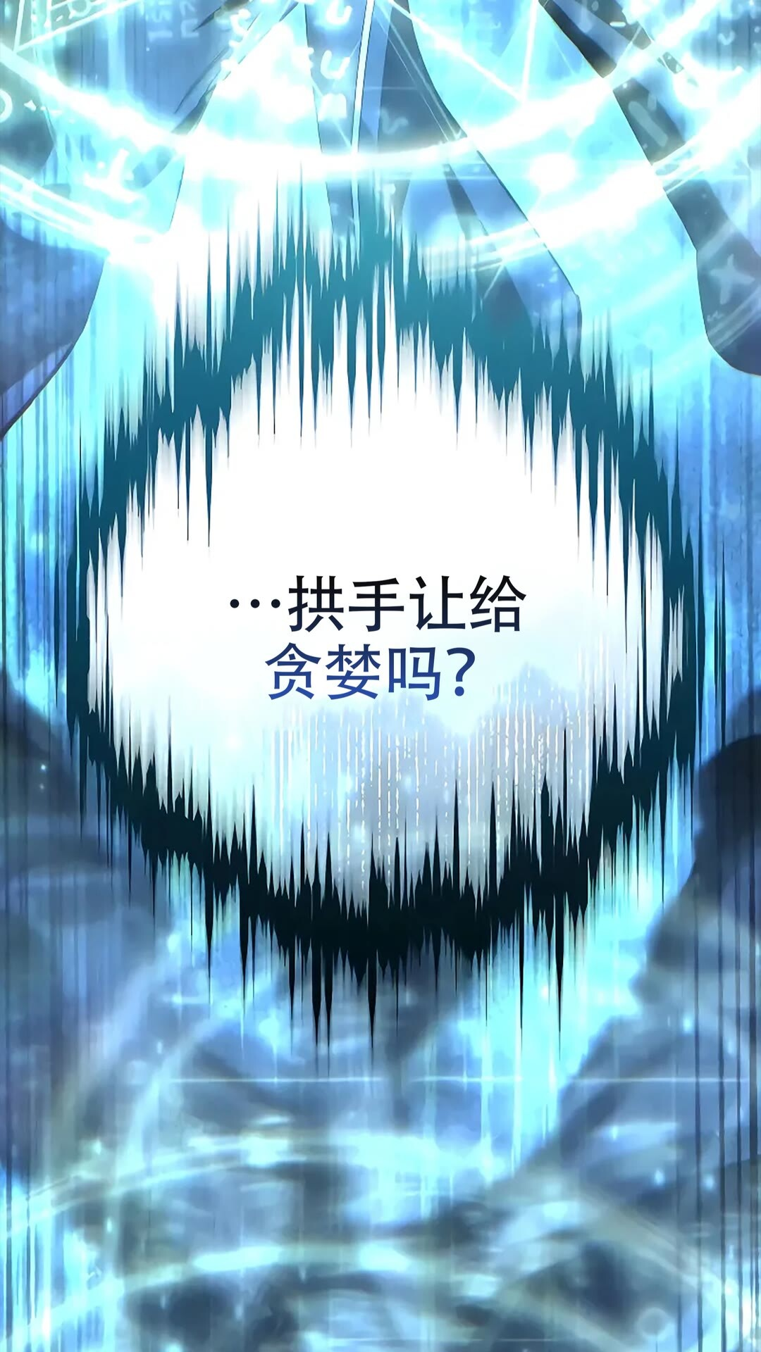 第114话 第122页