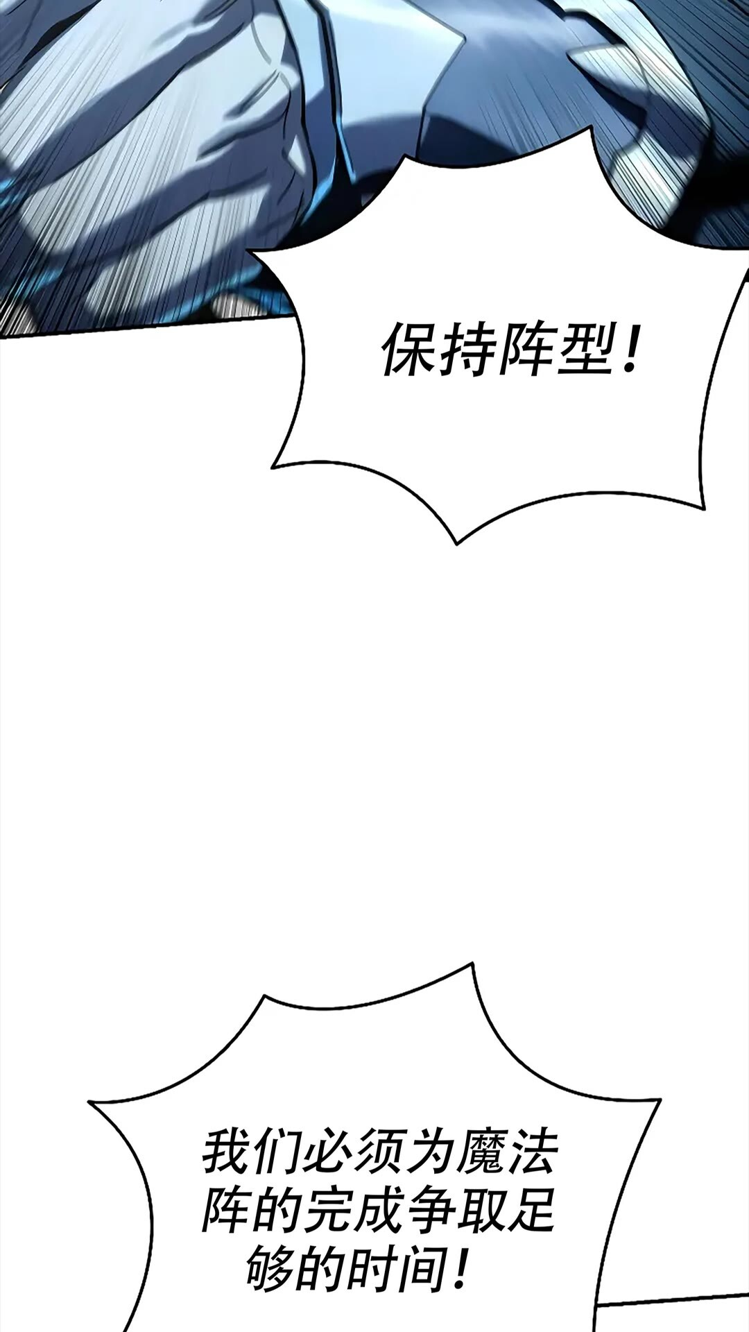 第114话 第95页