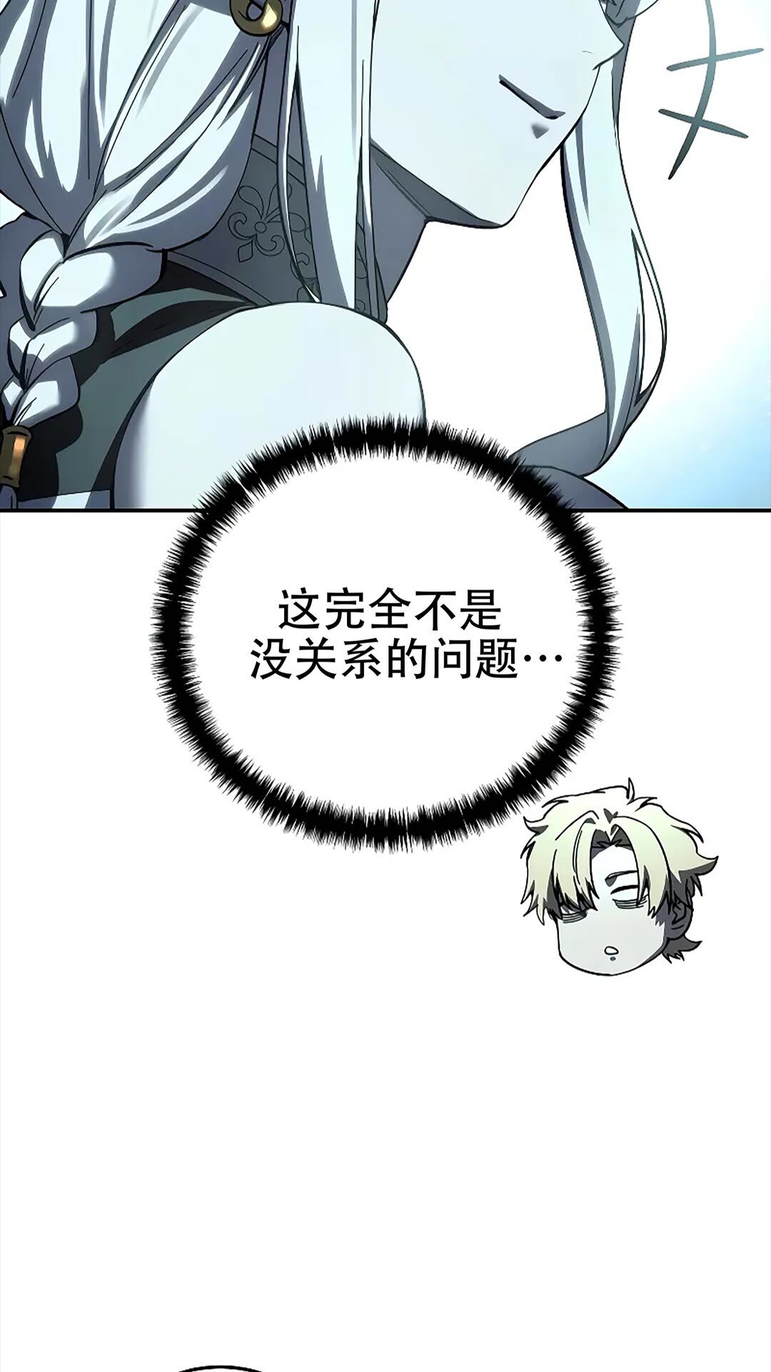 第114话 第63页