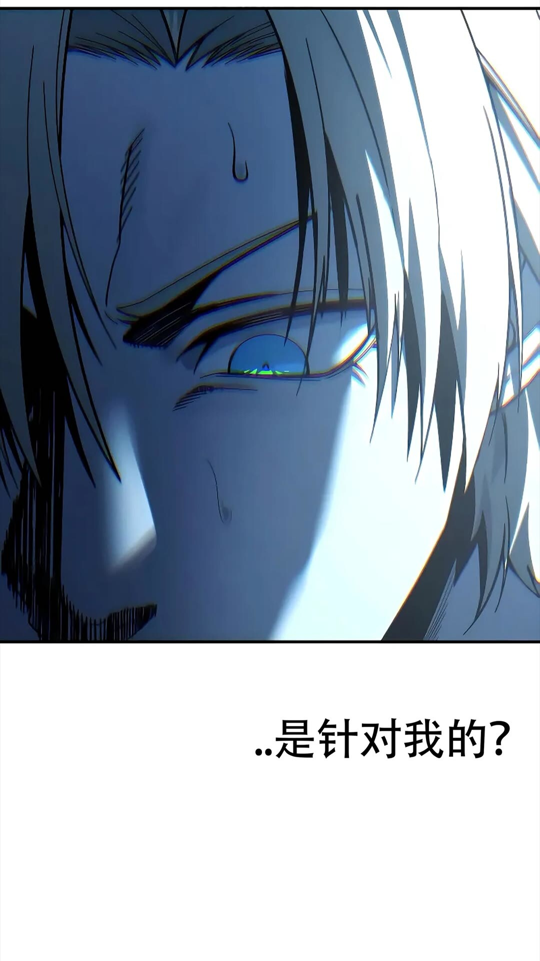 第114话 第20页