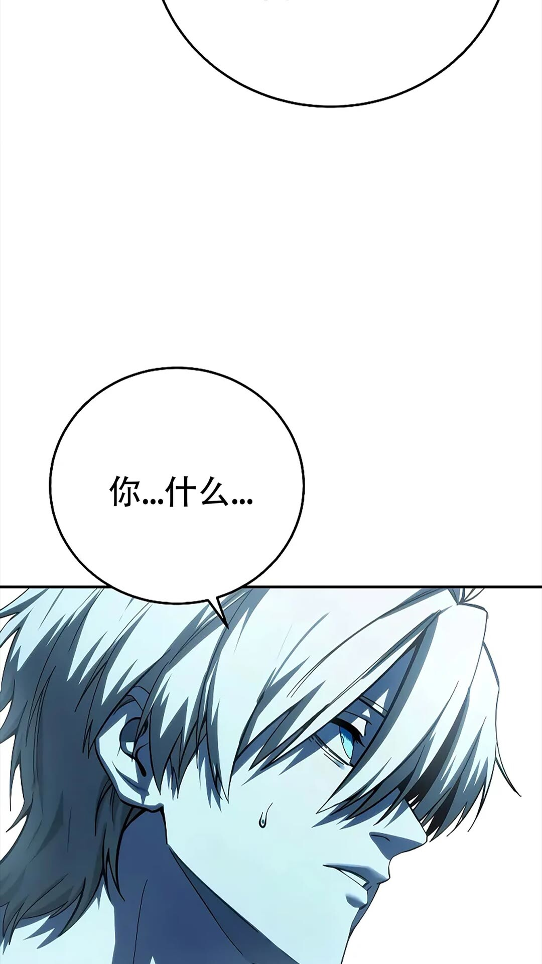 第114话 第36页