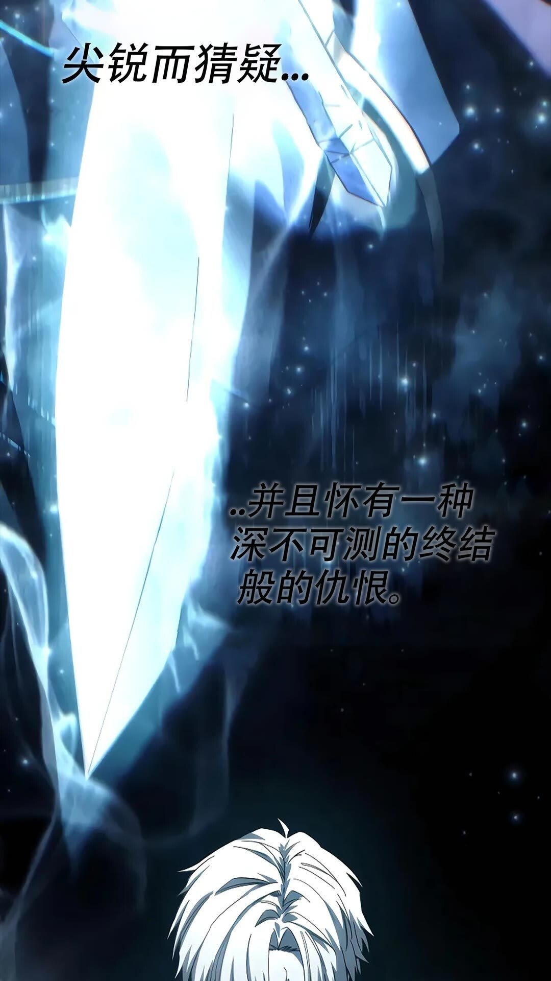 第114话 第18页