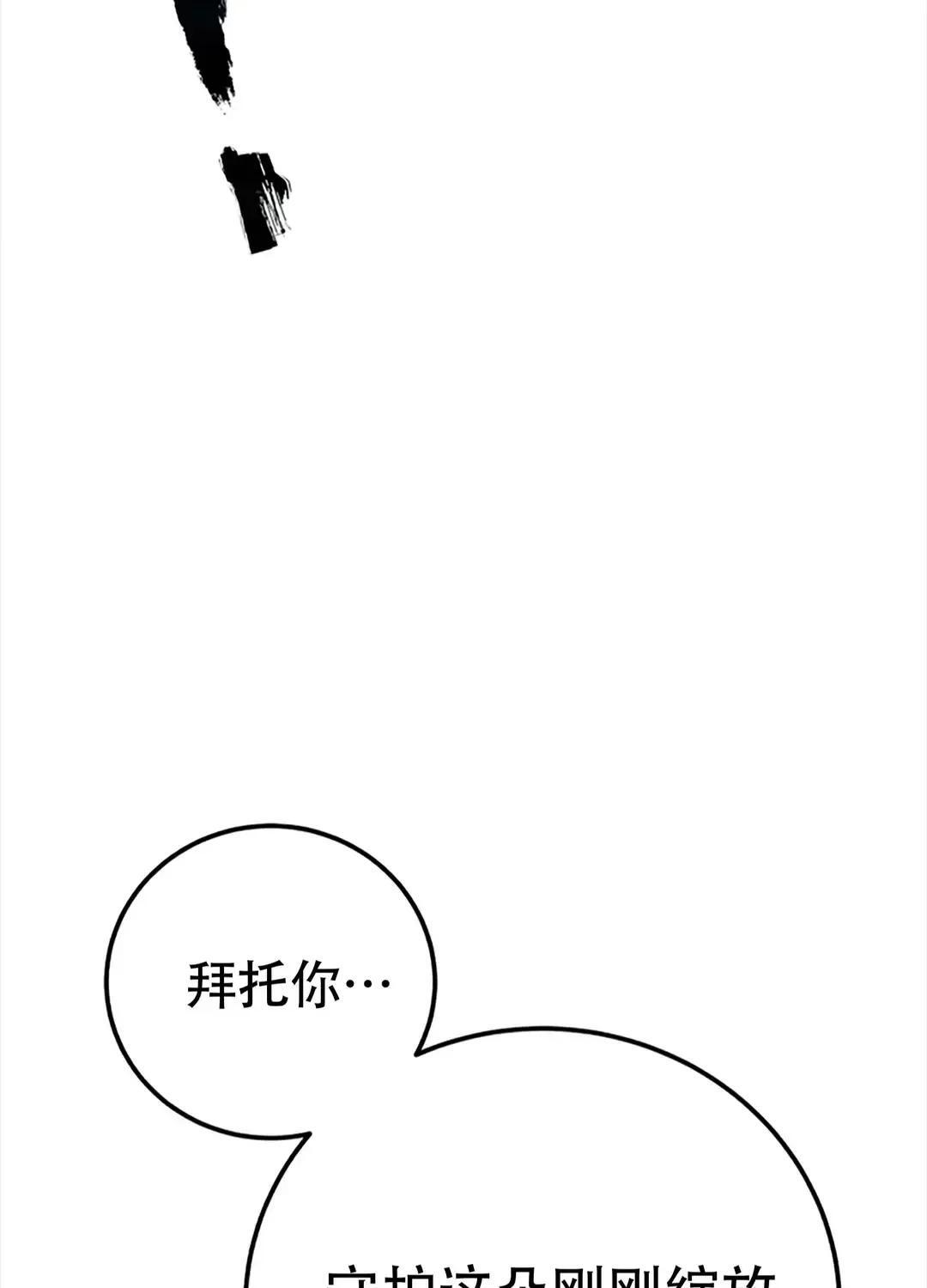 第115话 第110页