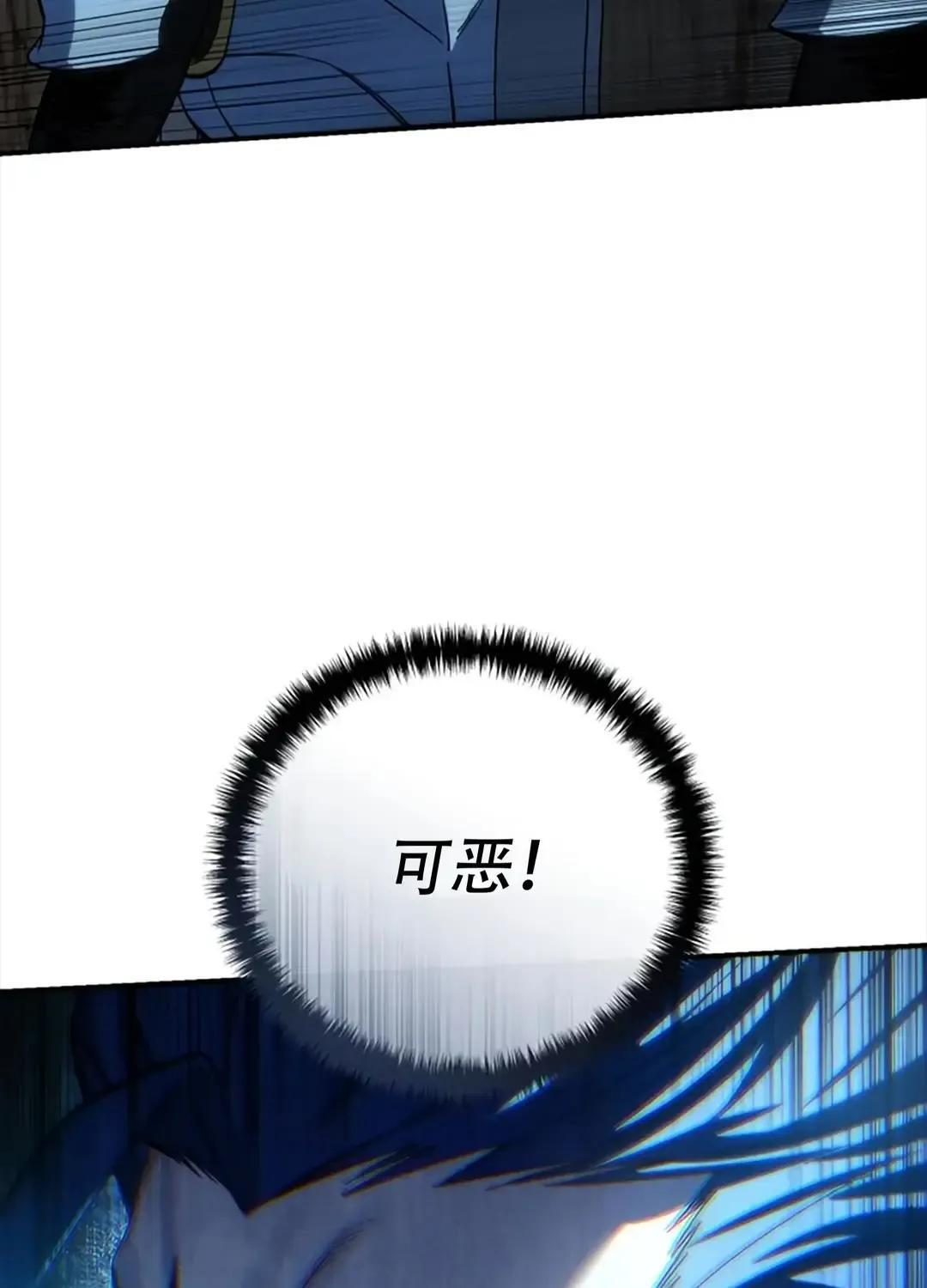 第115话 第65页