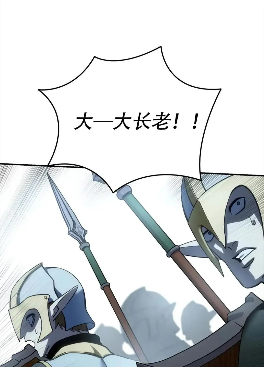 第115话 第200页
