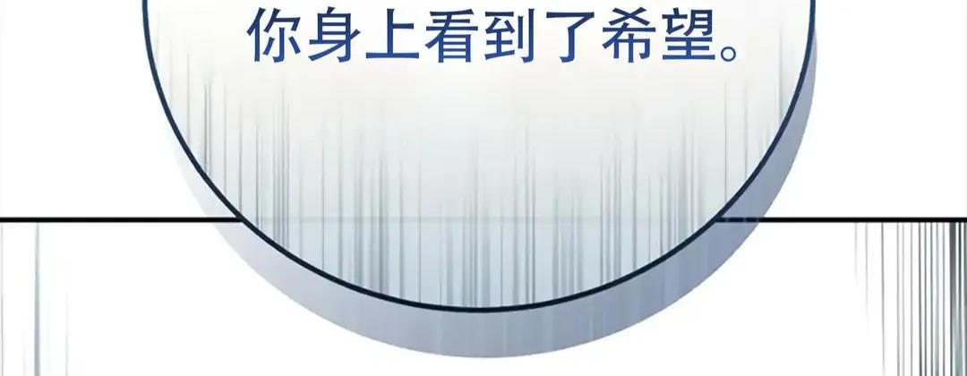 第115话 第107页