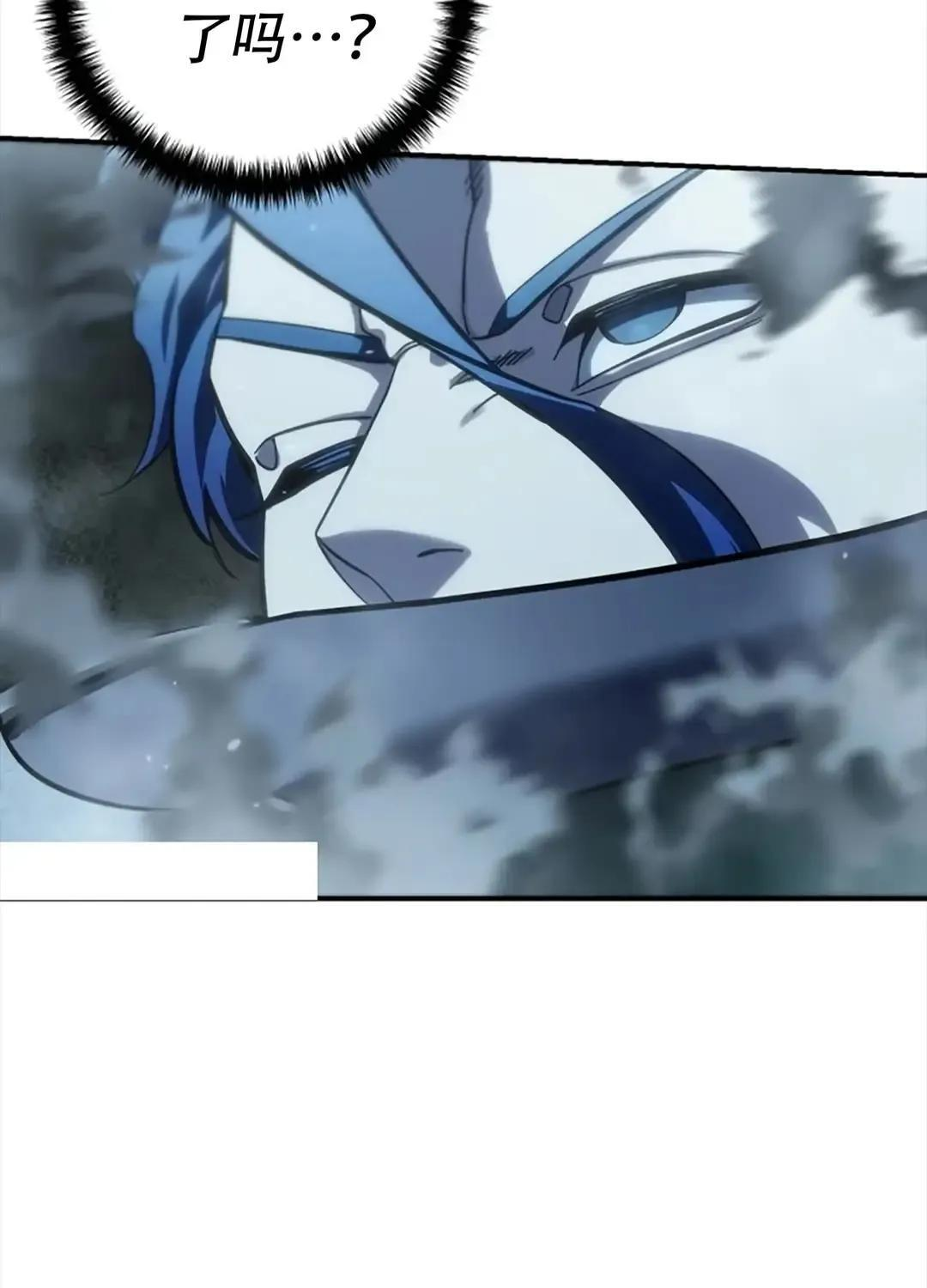 第115话 第33页