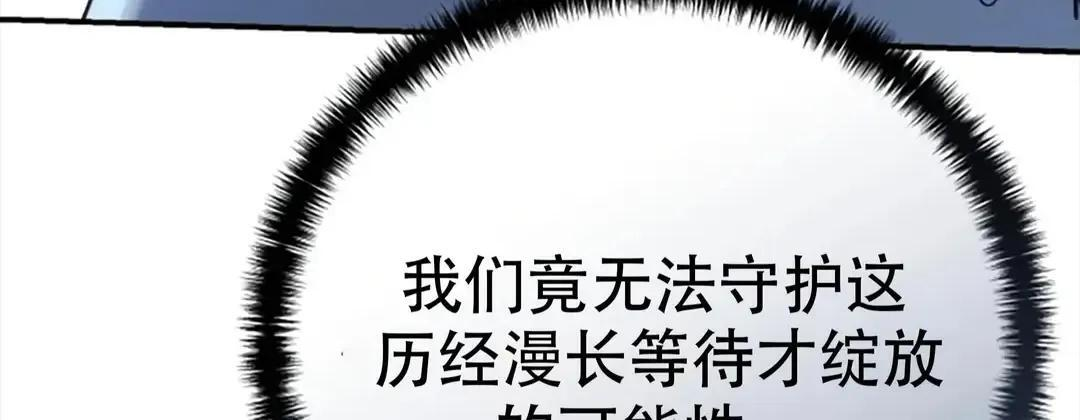 第115话 第216页